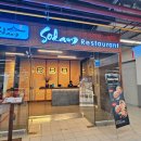 소담밥짐 이미지