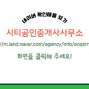 힐스테이트동탄역공인중개사사무소 이미지