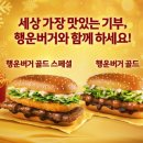 버거스페셜 이미지
