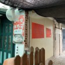 금자네해장국 이미지