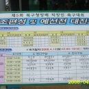 북구 구민운동장 이미지