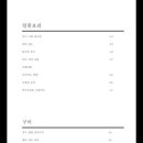 시바술집