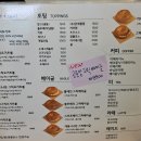 그릭앤베이글