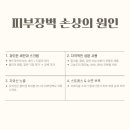 댄의원 이미지