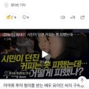 시민커피 이미지