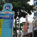 반도보라아파트 15174 네이버블로그