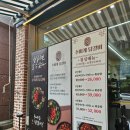 계룡에 수미계닭갈비 다녀왔어요~