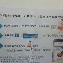 지에스(GS)25 양산교동점 이미지