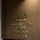 아쿠아 노래연습장 이미지