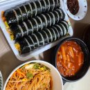 김밥천국 서부점 이미지