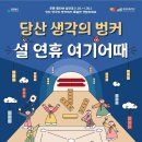 벙커 이미지