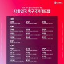 명단 티스토리