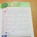 6월4일(토)51번버스감정리기점발오전7시15분 토요번개산행 이미지