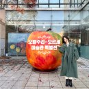 자매피아노 | 오랑주리-오르세미술관 특별전[협찬]: 세잔,르누아르 MBTI-ENTJ, INFJ 자매 후기