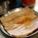 원조부안집 중동점 이미지