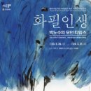 박노수미술관 이미지