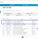 킨스 RASIS 2023년 원안법,고시집 개정판 안내 이미지