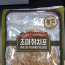 기준수산