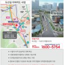 한라산업 이미지