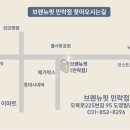 브랜뉴핏 민락점 | [공지] #민락동헬스장 브랜뉴핏 3개지점 동시이용 #민락동헬스 민락스포츠센터