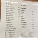 고구려초밥용당점 이미지