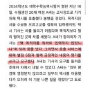 수능날 수험생 하차 막은 택시 이미지