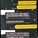 구암동396 | 의창동, 팔용동,구암동 창원역에서 선불폰 개통 후기