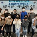 여수드론체험협동조합 이미지