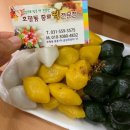 종로떡 이미지