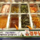 축산명가고기