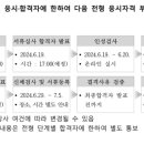 지티엑스에이운영 주식회사 이미지
