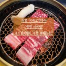 광명아리랑 | 광명가족모임맛집 소갈비 맛집 (+내돈내산 솔직 후기) - 광명 아리랑