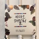 초록상회 이미지