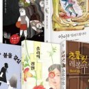 중학교 문학논술 이미지