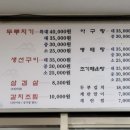 경북식당24시 이미지