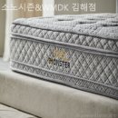 WMDK | 김해가구단지 소노시즌&WMDK 김해점 직접 가본 후기