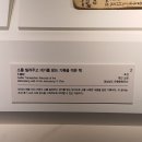 진주 마호당 고문서 일괄 이미지