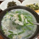 시원진국반찬 이미지