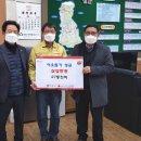 동진회