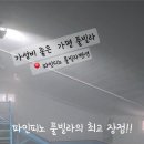 파인피노펜션 이미지