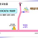 해평파3소개 이미지