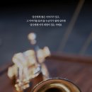 음악극 노베첸토 후기 :: 바다 위의 피아니스트 1인극 (강찬, 조영훈)