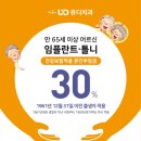 유디치과의원(가산점) 이미지