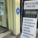 피디컬짐 이미지