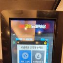 공원노래연습장 이미지