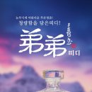백주 이미지