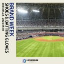 [라커디움 스포츠] WEEKLY EVENT - NEWBALANCE & NINE SPORTS(박병호 선수 착용 제품) 이미지