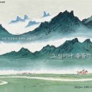 백금여관 | [고전 속 세상 이야기] 다산 정약용의 유쾌한 상상