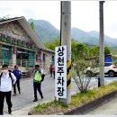 제천 가은산 암릉산행(22.4.24.일. 흐린후 갬) 이미지