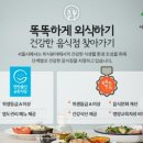 효소원 순두부와 청국장 그리고 전 이미지